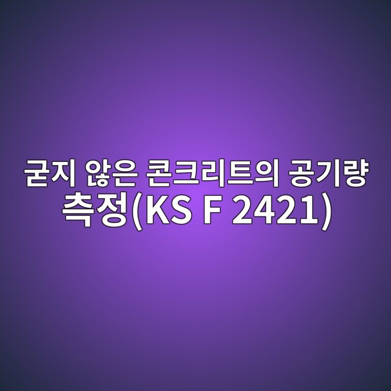 eab5b3eca780 ec958aec9d80 ecbd98ed81aceba6aced8ab8ec9d98 eab3b5eab8b0eb9f89 ecb8a1eca095ks f 2421 1786544384