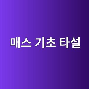 매스 기초 타설 시 표면과 중심부의 온도 차이(20℃ 이내) 제어를 위한 단열 거푸집 설계 3 eba7a4ec8aa4 eab8b0ecb488 ed8380ec84a4 1786546321