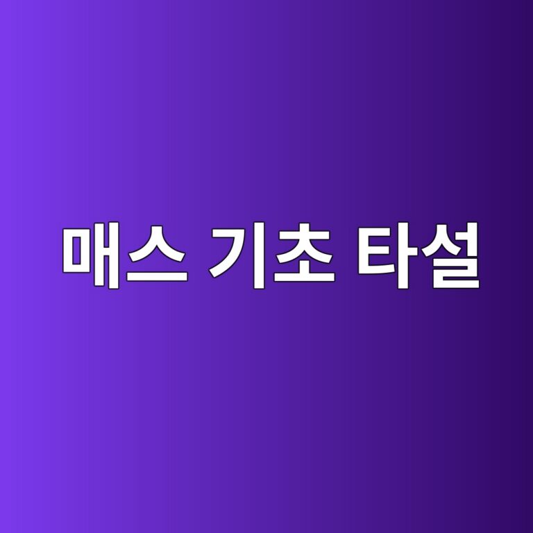 매스 기초 타설 시 표면과 중심부의 온도 차이(20℃ 이내) 제어를 위한 단열 거푸집 설계 3 eba7a4ec8aa4 eab8b0ecb488 ed8380ec84a4 1786546321