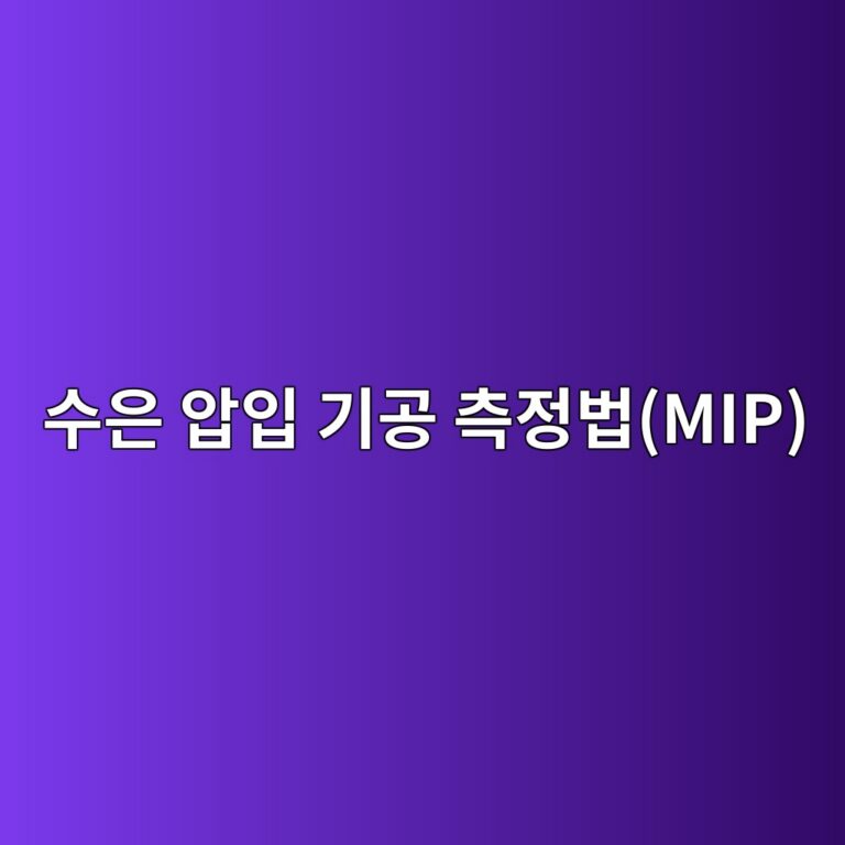 ec8898ec9d80 ec9595ec9e85 eab8b0eab3b5 ecb8a1eca095ebb295mip 1786544590