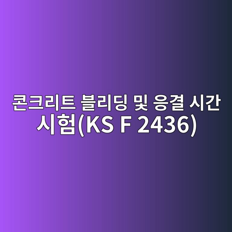 ecbd98ed81aceba6aced8ab8 ebb894eba6aceb94a9 ebb08f ec9d91eab2b0 ec8b9ceab084 ec8b9ced9798ks f 2436 1786544286
