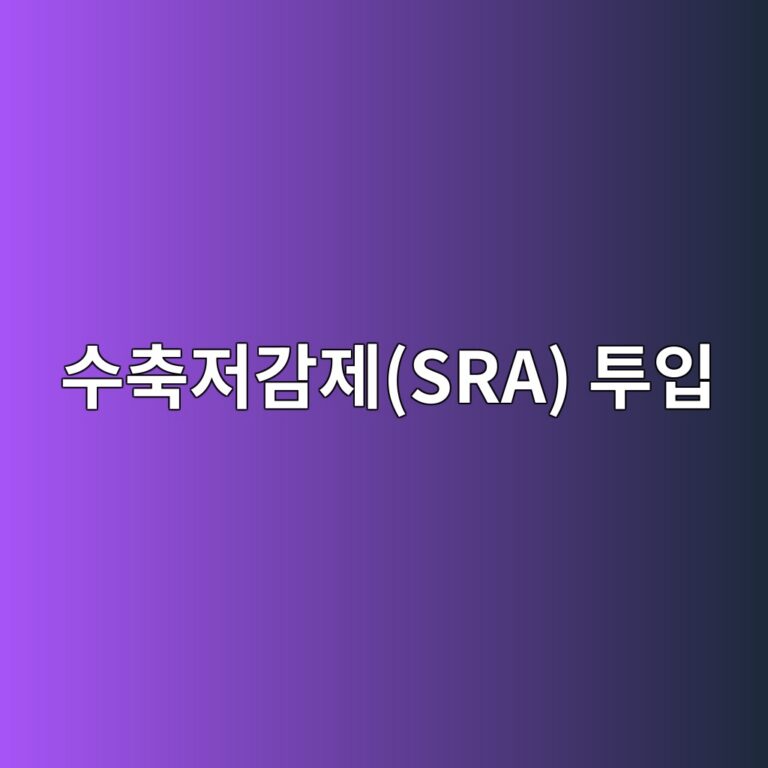 수축저감제(SRA) 투입 시 표면장력 저하에 따른 잔여 공극수 용출 및 건조수축 응력 완화 해석 8 ec8898ecb695eca080eab090eca09csra ed88acec9e85 1788507696